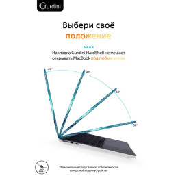 Чехол-накладка Gurdini для Macbook Air 13.6" (A2681) пластик, лазурный