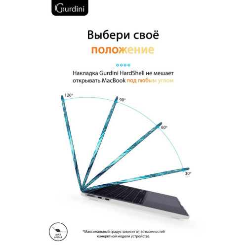 Чехол-накладка Gurdini для Macbook Air 13.6" (A2681) пластик, лазурный в рассрочку без первоначального взноса и переплат