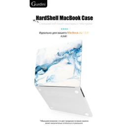 Чехол-накладка Gurdini для Macbook Air 13.6" (A2681) пластик, бело-голубой