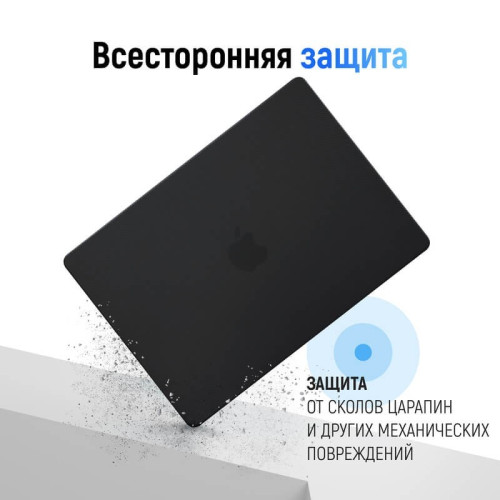 Чехол-накладка Gurdini для Macbook Air 13.6" (A2681) Textured Dot Series Black в рассрочку без первоначального взноса и переплат
