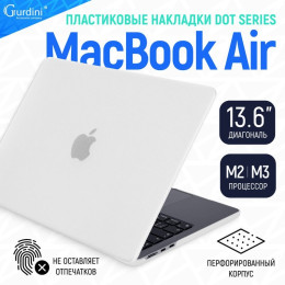 Чехол-накладка Gurdini для Macbook Air 13.6" (A2681) Textured Dot Series White
