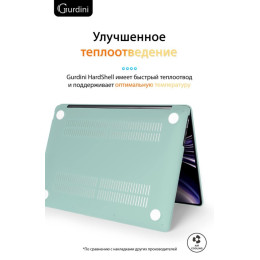 Чехол-накладка Gurdini для Macbook Air 13.6" (A2681) пластик, бирюзовый