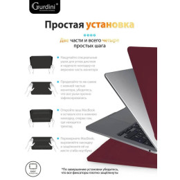 Чехол-накладка Gurdini для Macbook Air 13.6" (A2681) пластик, бордовый