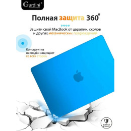 Чехол-накладка Gurdini для Macbook Air 13.6" (A2681) пластик, голубой