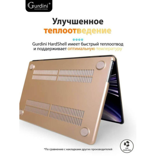 Чехол-накладка Gurdini для Macbook Air 13.6" (A2681) пластик, золотой в рассрочку без первоначального взноса и переплат