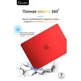 Чехол-накладка Gurdini для Macbook Air 13.6" (A2681) пластик, красный