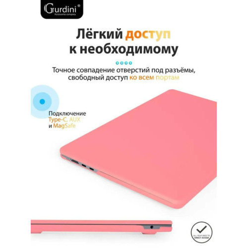 Чехол-накладка Gurdini для Macbook Air 13.6" (A2681) пластик, красный каркаде в рассрочку без первоначального взноса и переплат