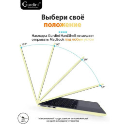 Чехол-накладка Gurdini для Macbook Air 13.6" (A2681) пластик, лимонный