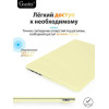Чехол-накладка Gurdini для Macbook Air 13.6" (A2681) пластик, лимонный в рассрочку без первоначального взноса и переплат
