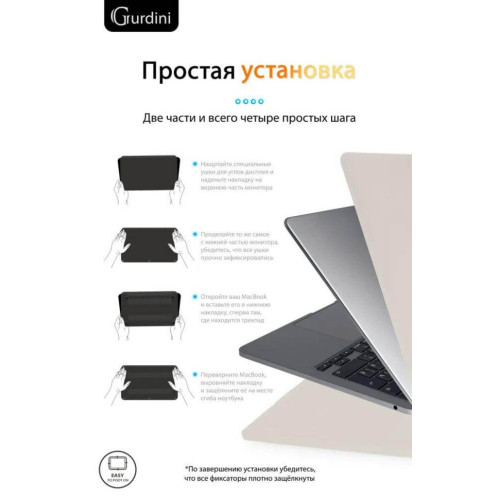 Чехол-накладка Gurdini для Macbook Air 13.6" (A2681) пластик, мокрый асфальт в рассрочку без первоначального взноса и переплат