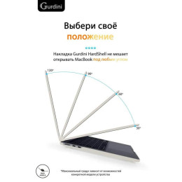 Чехол-накладка Gurdini для Macbook Air 13.6" (A2681) пластик, мокрый асфальт