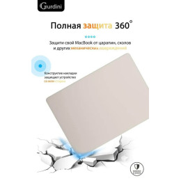 Чехол-накладка Gurdini для Macbook Air 13.6" (A2681) пластик, мокрый асфальт