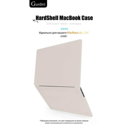 Чехол-накладка Gurdini для Macbook Air 13.6" (A2681) пластик, мокрый асфальт в рассрочку без первоначального взноса и переплат