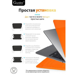 Чехол-накладка Gurdini для Macbook Air 13.6" (A2681) пластик, оранжевый