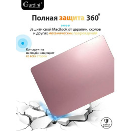 Чехол-накладка Gurdini для Macbook Air 13.6" (A2681) пластик, розовое золото