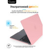 Чехол-накладка Gurdini для Macbook Air 13.6" (A2681) пластик, розовый в рассрочку без первоначального взноса и переплат