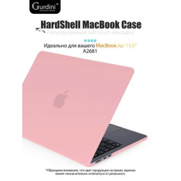 Чехол-накладка Gurdini для Macbook Air 13.6" (A2681) пластик, розовый