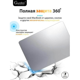 Чехол-накладка Gurdini для Macbook Air 13.6" (A2681) пластик, серебристый