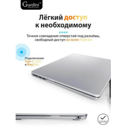 Чехол-накладка Gurdini для Macbook Air 13.6" (A2681) пластик, серебристый