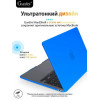 Чехол-накладка Gurdini для Macbook Air 13.6" (A2681) пластик, синий в рассрочку без первоначального взноса и переплат