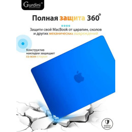 Чехол-накладка Gurdini для Macbook Air 13.6" (A2681) пластик, синий
