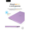 Чехол-накладка Gurdini для Macbook Air 13.6" (A2681) пластик, сиреневый в рассрочку без первоначального взноса и переплат