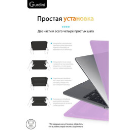 Чехол-накладка Gurdini для Macbook Air 13.6" (A2681) пластик, сиреневый