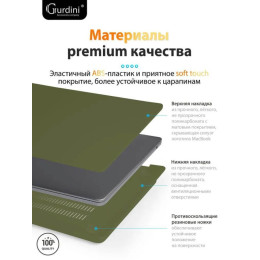 Чехол-накладка Gurdini для Macbook Air 13.6" (A2681) пластик, сосновый лес