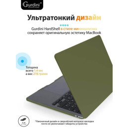 Чехол-накладка Gurdini для Macbook Air 13.6" (A2681) пластик, сосновый лес