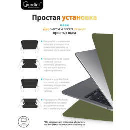 Чехол-накладка Gurdini для Macbook Air 13.6" (A2681) пластик, сосновый лес
