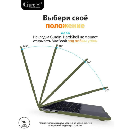 Чехол-накладка Gurdini для Macbook Air 13.6" (A2681) пластик, сосновый лес в рассрочку без первоначального взноса и переплат