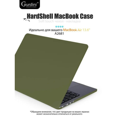 Чехол-накладка Gurdini для Macbook Air 13.6" (A2681) пластик, сосновый лес в рассрочку без первоначального взноса и переплат