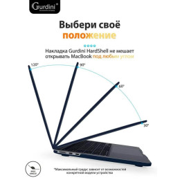 Чехол-накладка Gurdini для Macbook Air 13.6" (A2681) пластик, темно-синий