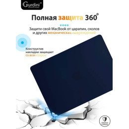 Чехол-накладка Gurdini для Macbook Air 13.6" (A2681) пластик, темно-синий