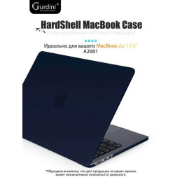 Чехол-накладка Gurdini для Macbook Air 13.6" (A2681) пластик, темно-синий