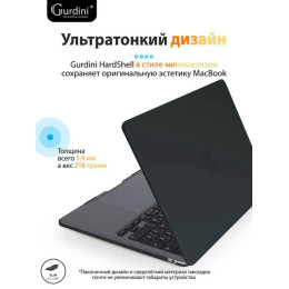 Чехол-накладка Gurdini для Macbook Air 13.6" (A2681) пластик, черный