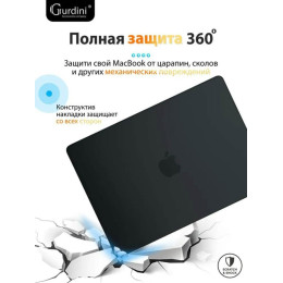 Чехол-накладка Gurdini для Macbook Air 13.6" (A2681) пластик, черный