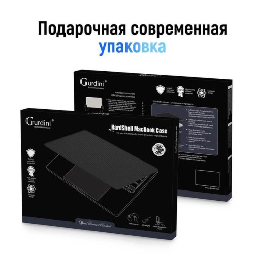 Чехол-накладка Gurdini для Macbook Air 13.6" (A2681) пластик под карбон, черный в рассрочку без первоначального взноса и переплат