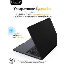 Чехол-накладка Gurdini для Macbook Air 13.6" (A2681) пластик под кожу, черный
