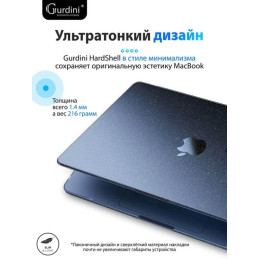Чехол-накладка Gurdini для Macbook Air 13.6" (A2681) пластик, прозрачный с блестками