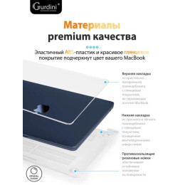 Чехол-накладка Gurdini для Macbook Air 13.6" (A2681) пластик, прозрачный