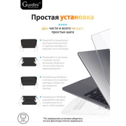 Чехол-накладка Gurdini для Macbook Air 13.6" (A2681) пластик, прозрачный