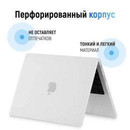 Чехол-накладка Gurdini для Macbook Pro 16.2" A2485 Textured Dot Series White