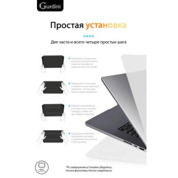 Чехол-накладка Gurdini для Macbook Pro 16.2" A2485 пластик, белый