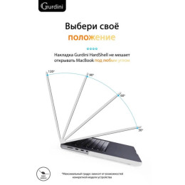 Чехол-накладка Gurdini для Macbook Pro 16.2" A2485 пластик, белый