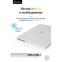 Чехол-накладка Gurdini для Macbook Pro 16.2" A2485 пластик, белый