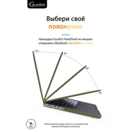 Чехол-накладка Gurdini для Macbook Pro 16.2" A2485 пластик, сосновый лес