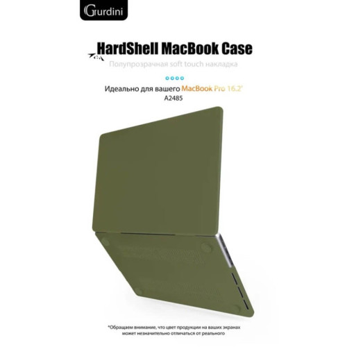 Чехол-накладка Gurdini для Macbook Pro 16.2" A2485 пластик, сосновый лес в рассрочку без первоначального взноса и переплат