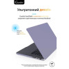 Чехол-накладка Gurdini для Macbook Pro 16.2" A2485 пластик, темная лаванда в рассрочку без первоначального взноса и переплат