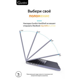Чехол-накладка Gurdini для Macbook Pro 16.2" A2485 пластик, темная лаванда